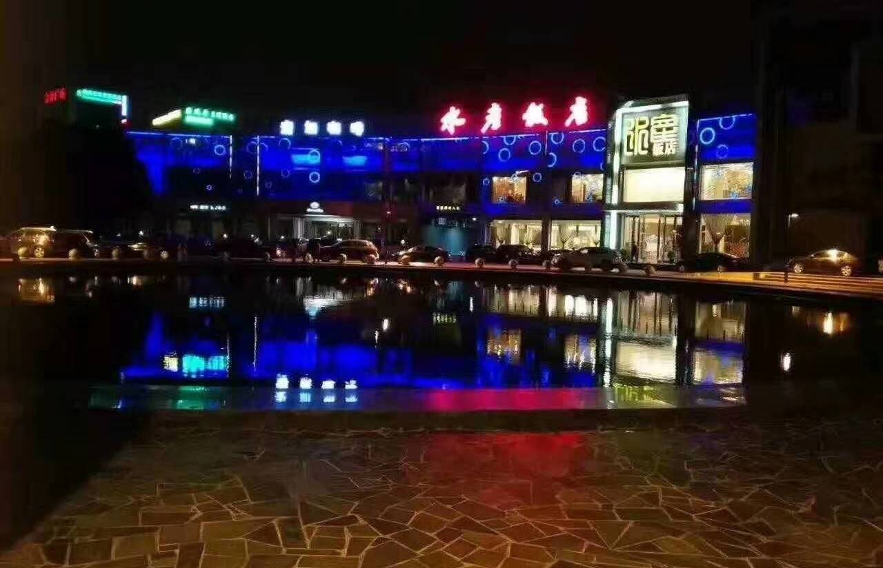 青剑湖水产饭店