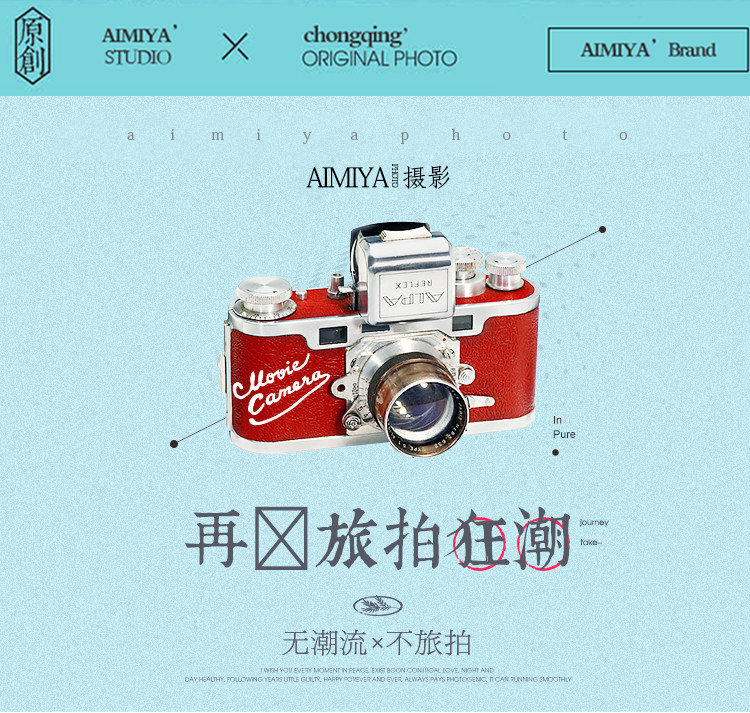  △重庆”三亚△  畅游双城+底片全修