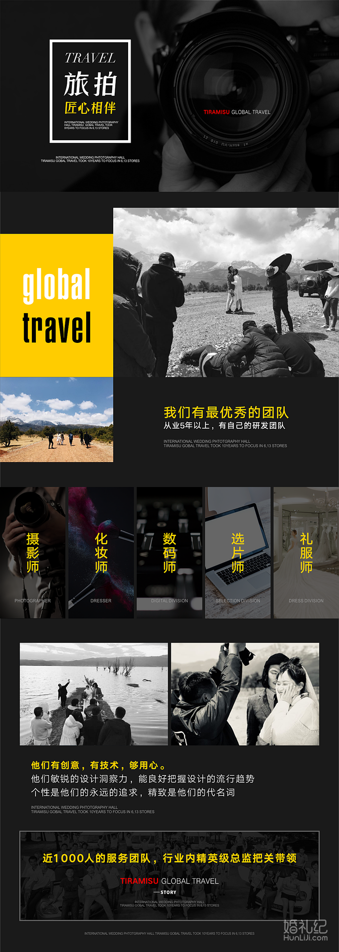 【三亚旅拍】4天3晚蜜月房+赠千元礼包+一价全包 -婚纱摄影【婚礼纪】