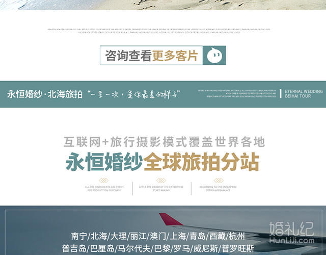 免费送衣服的网站 80