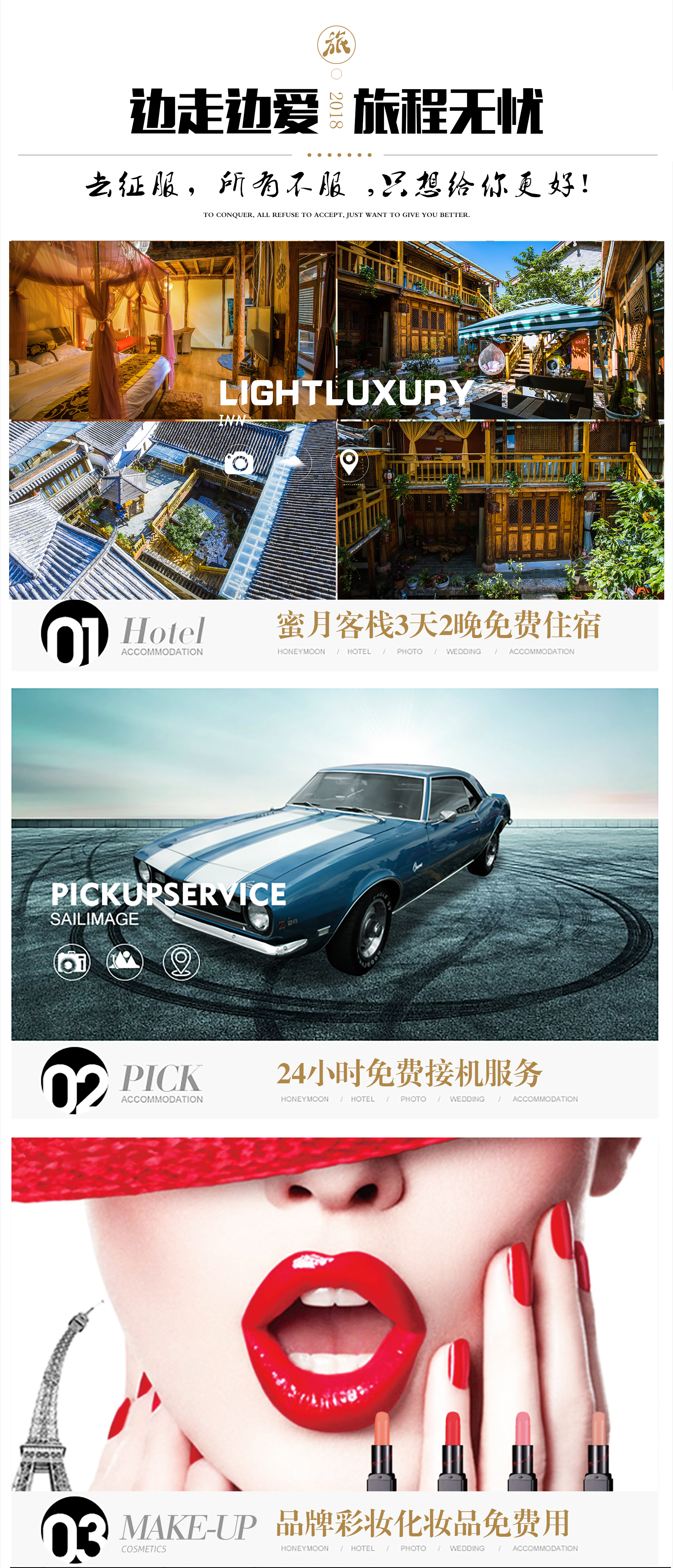 【玉龙雪山】5A冰川公园+蓝月谷+雪山近景+古镇