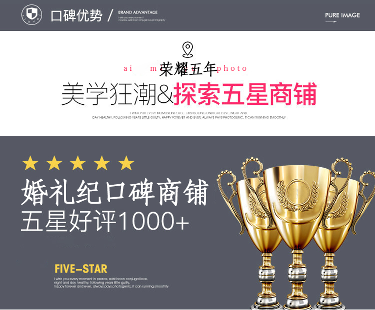  △重庆”三亚△  畅游双城+底片全修