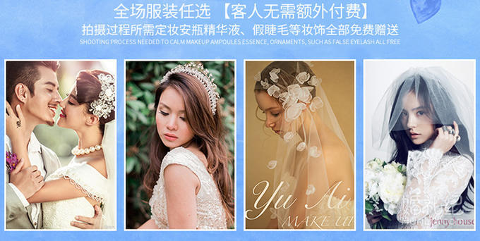 纯拍+2服2造+绝美海景+底片全送