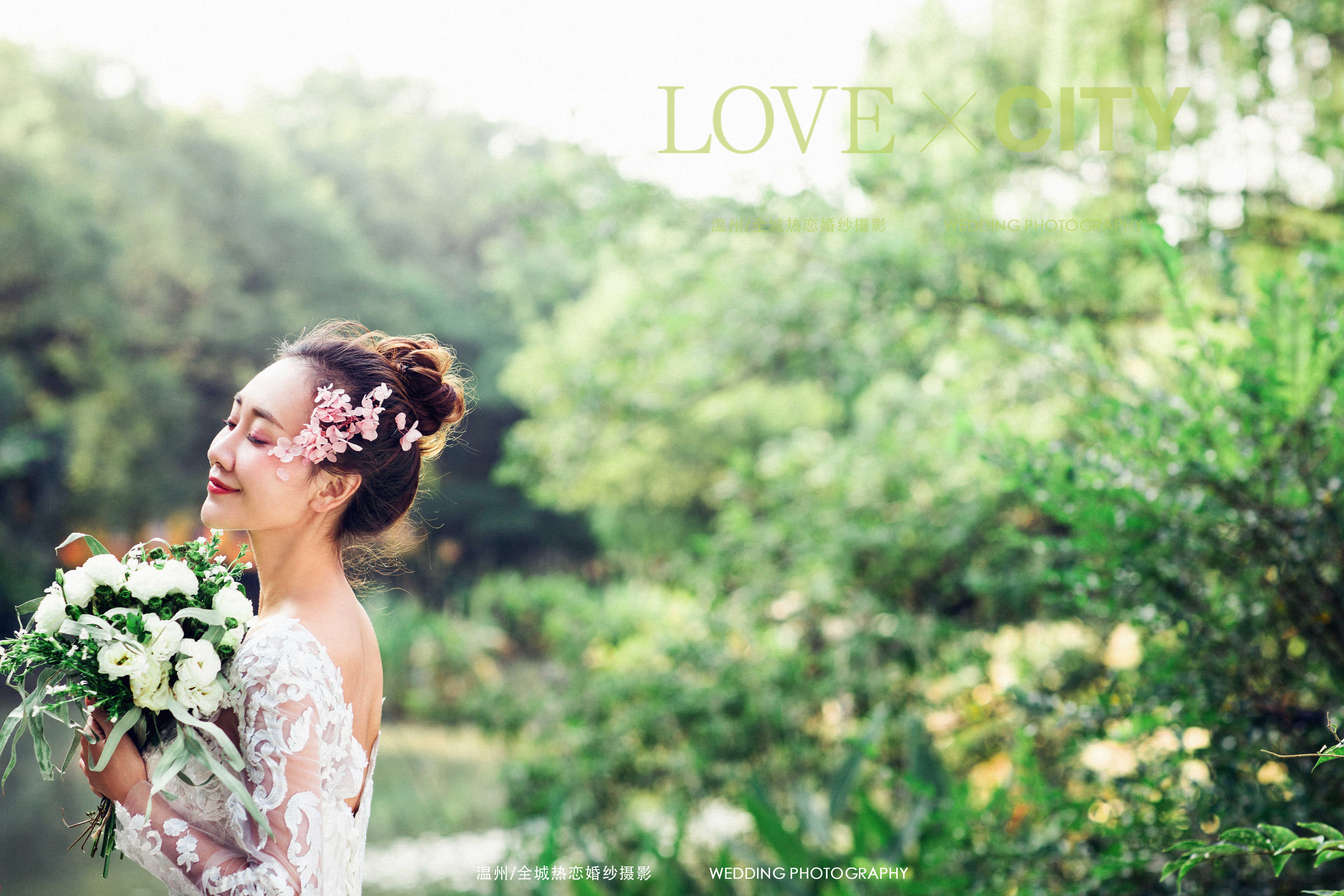 【全城热恋】好评如潮经典套系