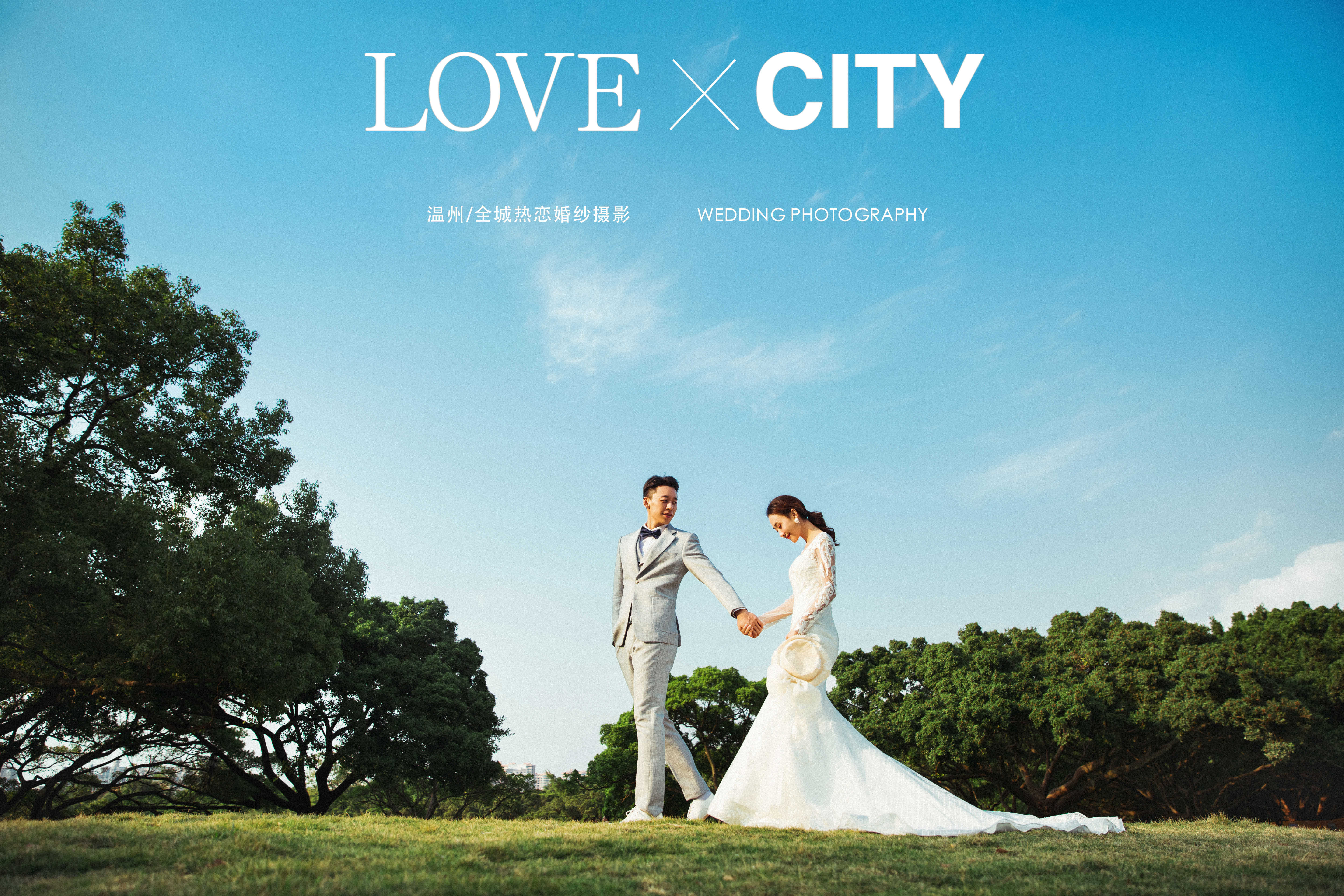 【全城热恋】好评如潮经典套系