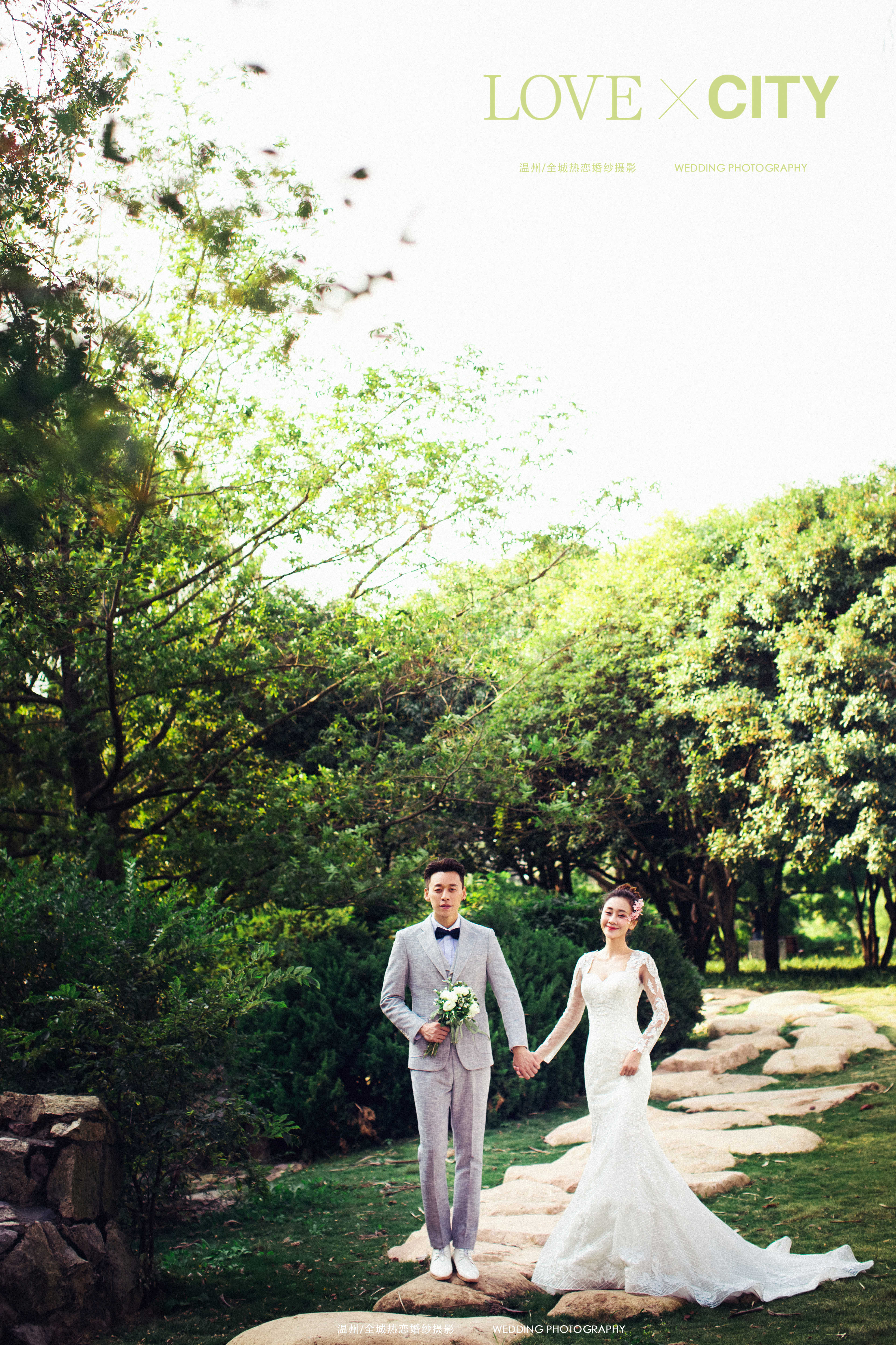 【全城热恋】好评如潮经典套系