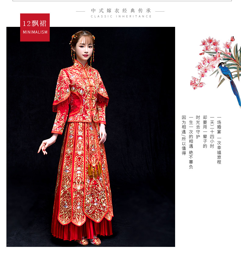 禾秀服婚纱照_禾服婚纱照图片