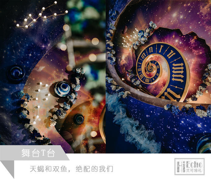 星空|創意|穿越時空|設計|夢幻