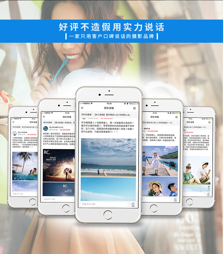 厦漳泉专车到店+一价全包+全国包邮+底片全送