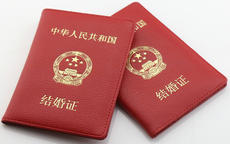 香港结婚注册流程