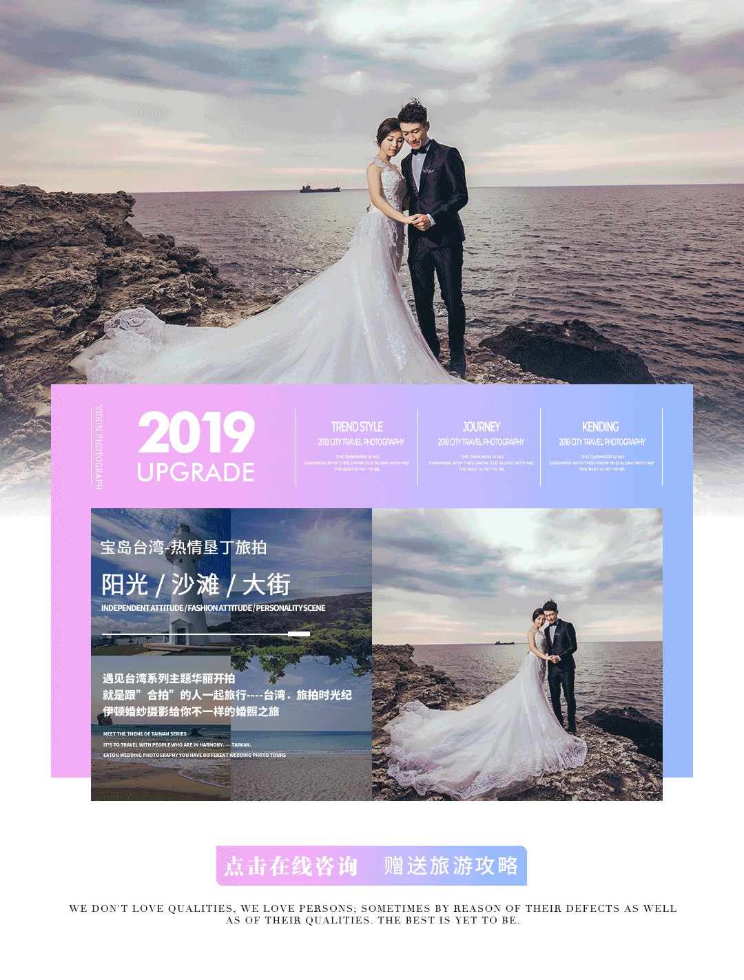 【南臺灣旅拍】墾丁六處私藏秘境美景