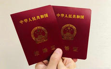 广州网上预约婚姻登记步骤