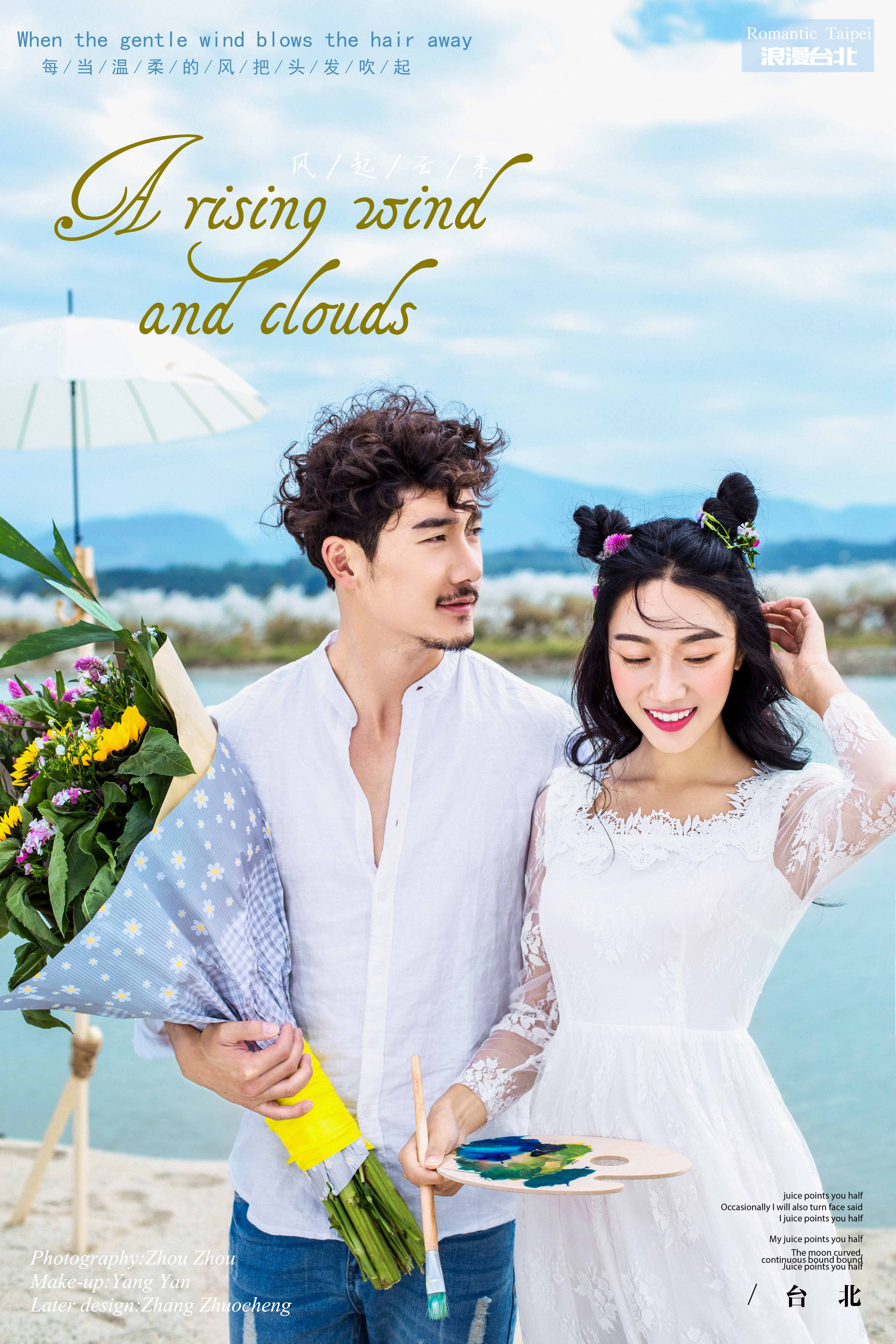 【春季特惠套系】直降3000元+六服六造