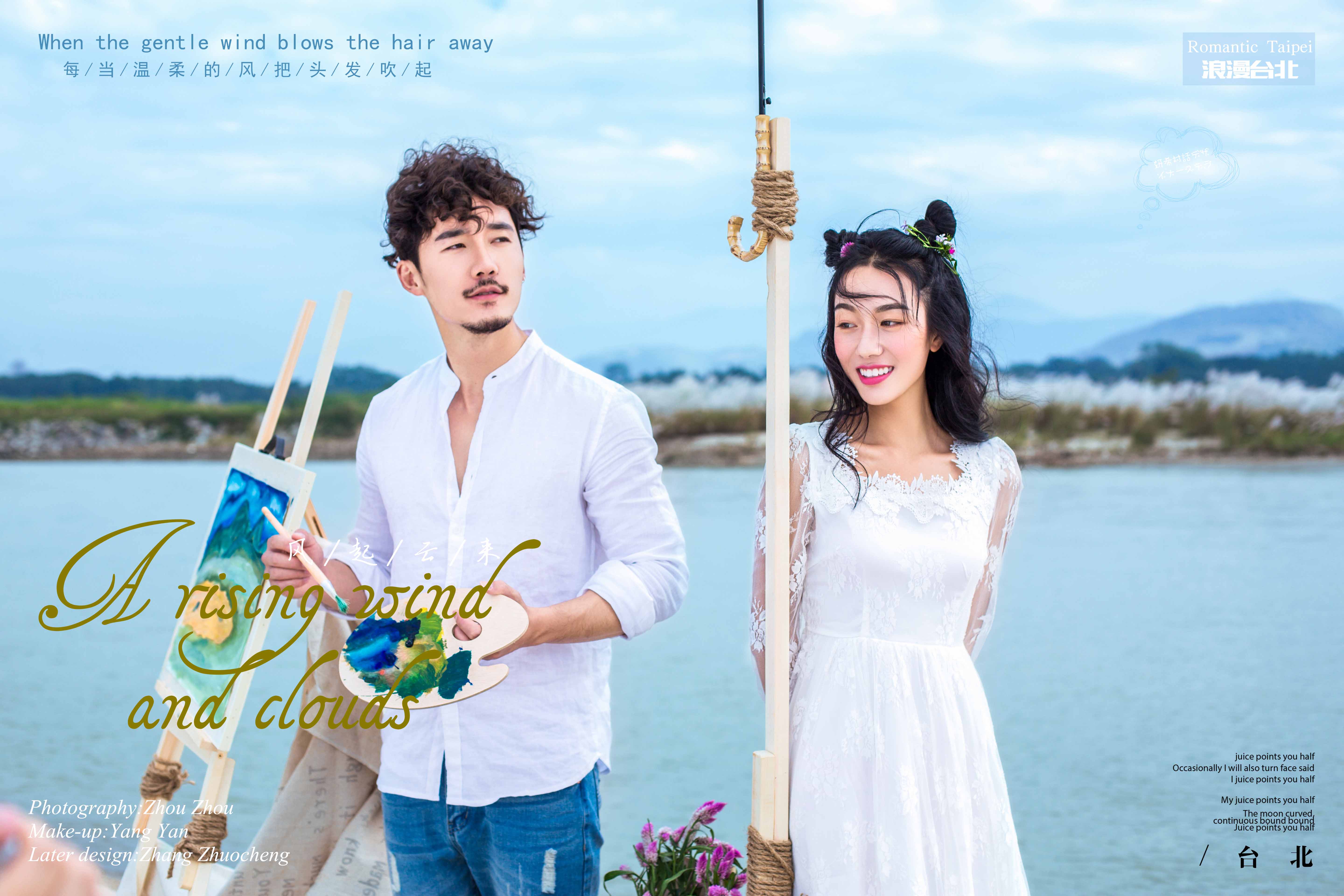 【春季特惠套系】直降3000元+六服六造