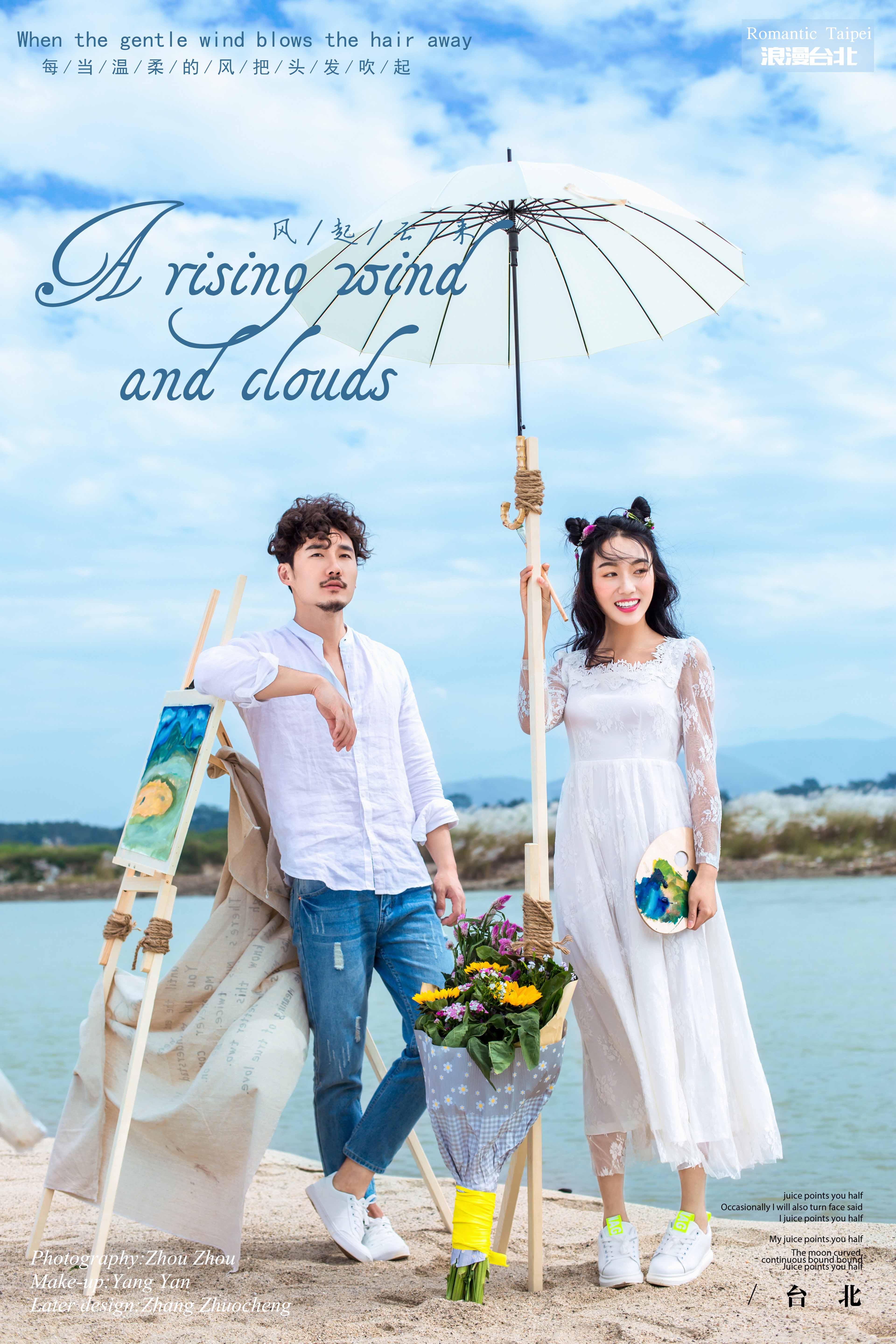 【春季特惠套系】直降3000元+六服六造