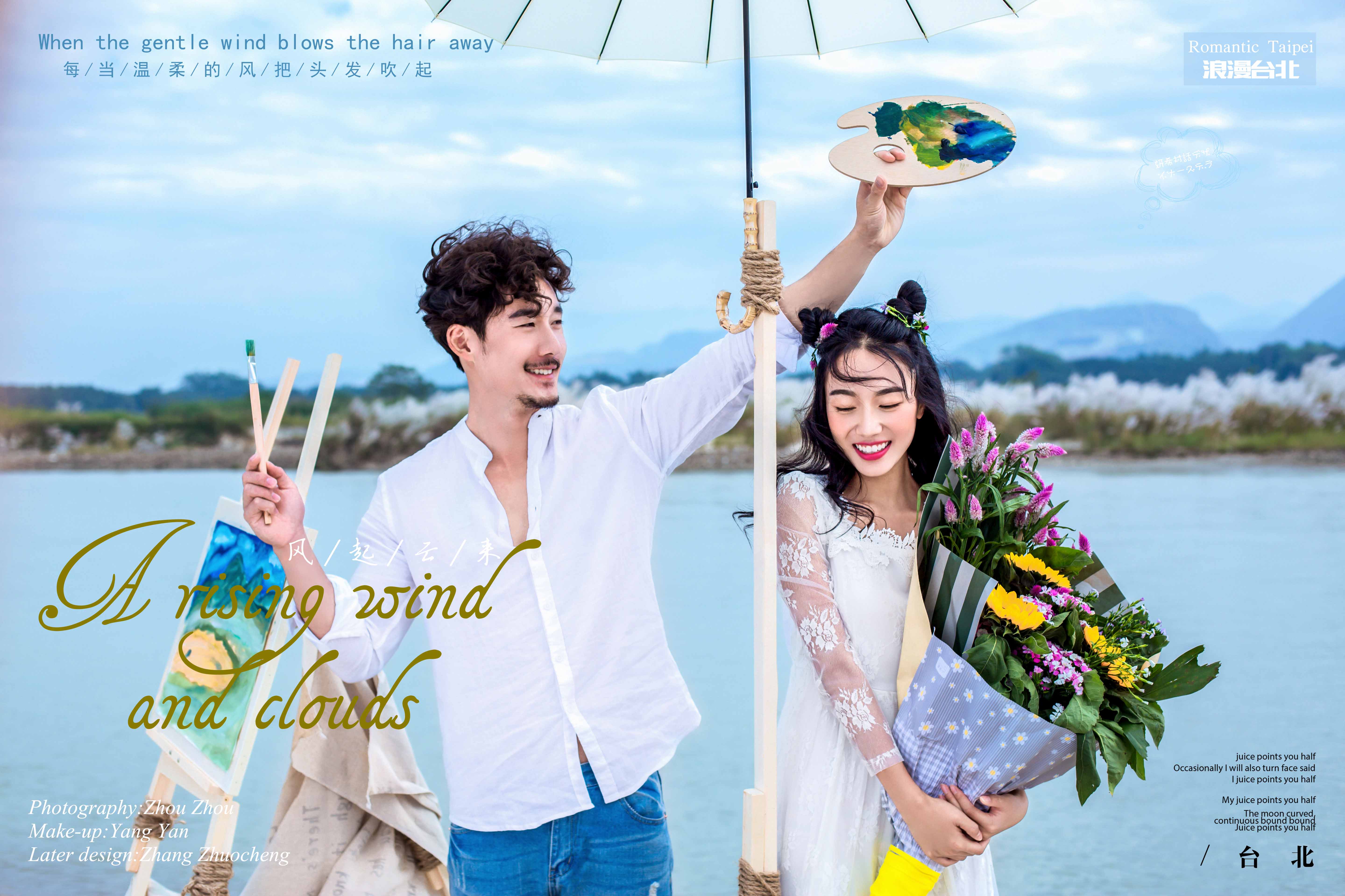 【春季特惠套系】直降3000元+六服六造