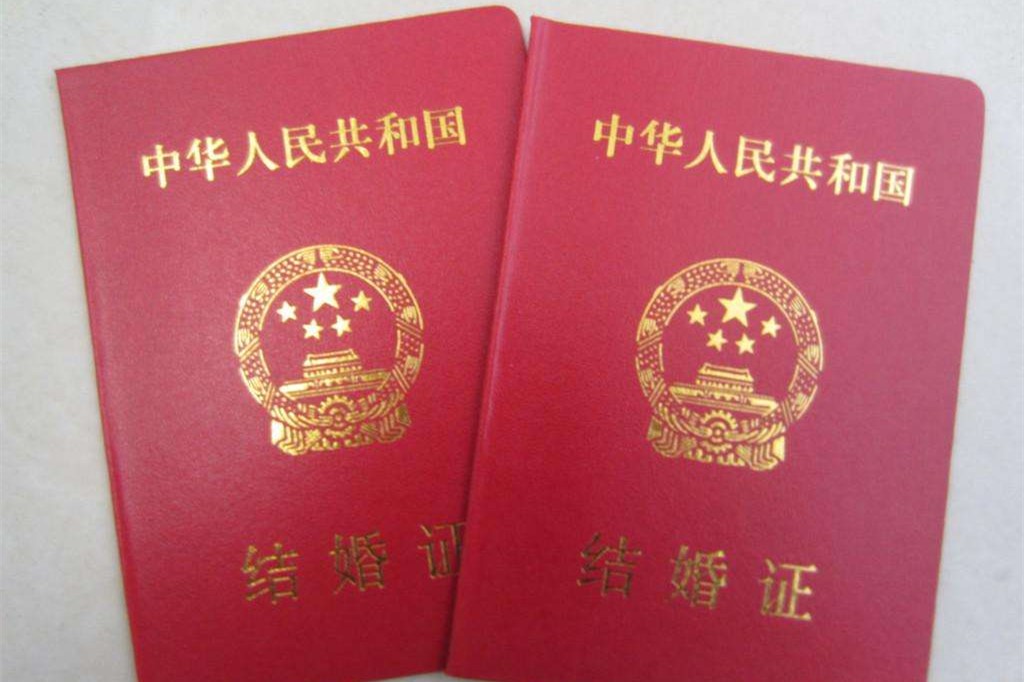 跨省再婚不用离婚证吗