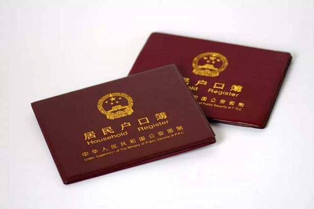 香港结婚证登记流程