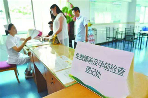 西安婚检可以在哪里做