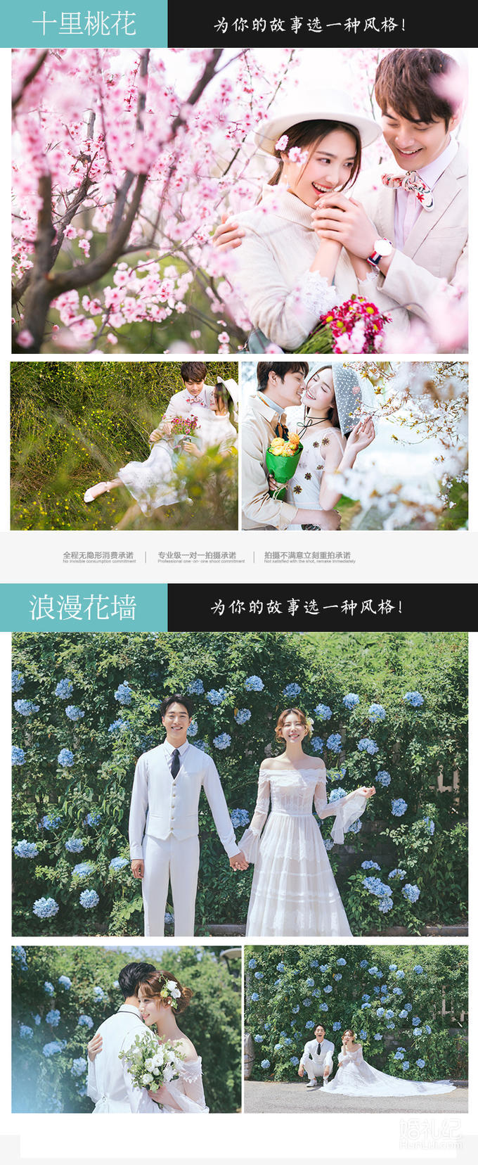 婚纱照主相框_婚纱照相框图片(3)