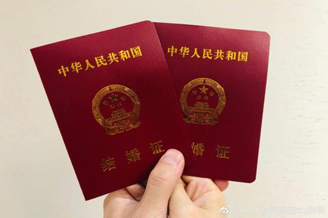 南京市领证流程 南京结婚登记办理指南