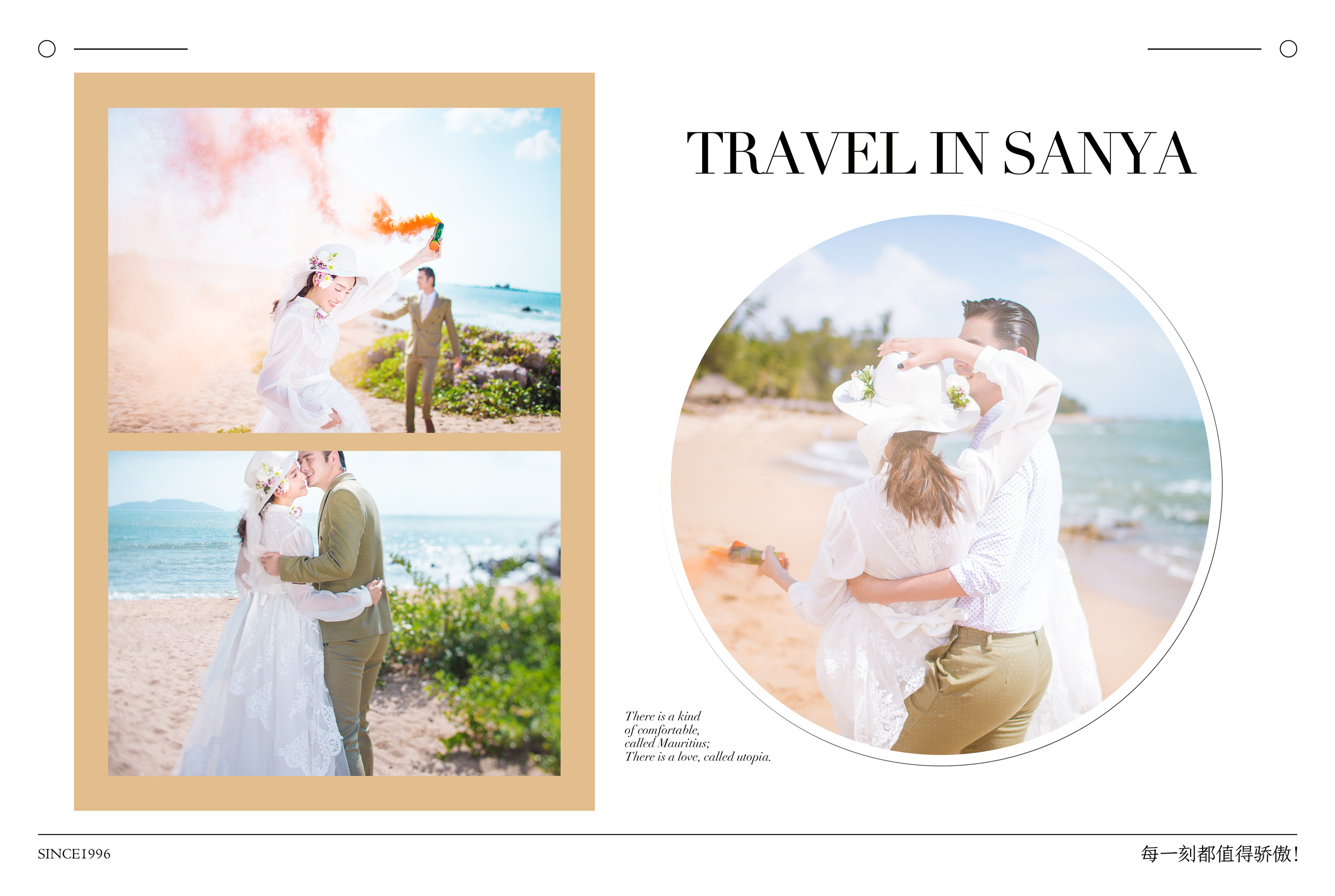 【旅拍婚纱照】三亚丽江|厦门|九寨沟|送住宿游玩