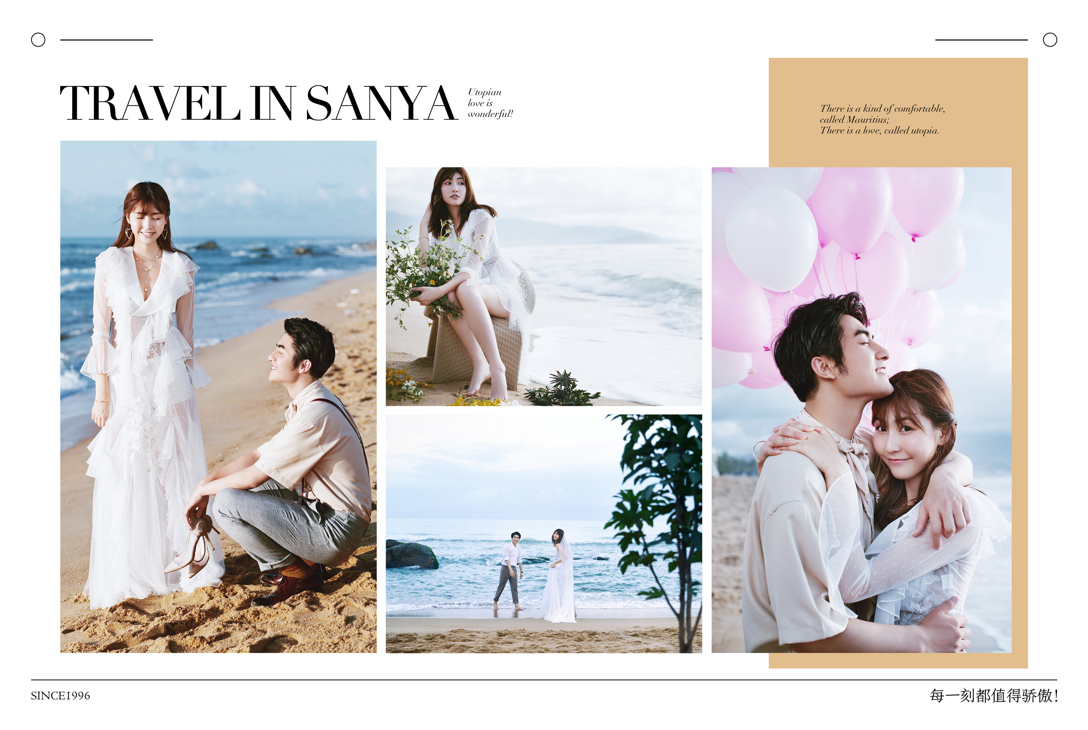 【旅拍婚纱照】三亚丽江|厦门|九寨沟|送住宿游玩