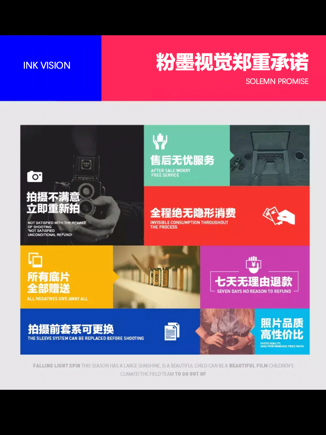 【粉墨视觉婚纱摄影】云南大理旅拍系列+私人订制
