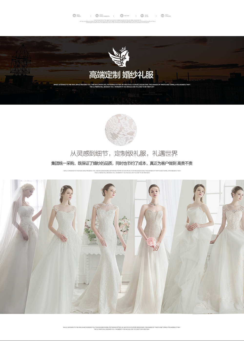 搶夏季黃建擋‖贈萬元婚嫁大禮包‖拍一套送三套