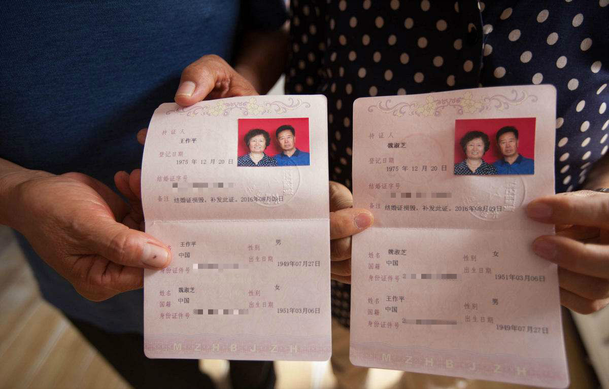 上海办理结婚证流程