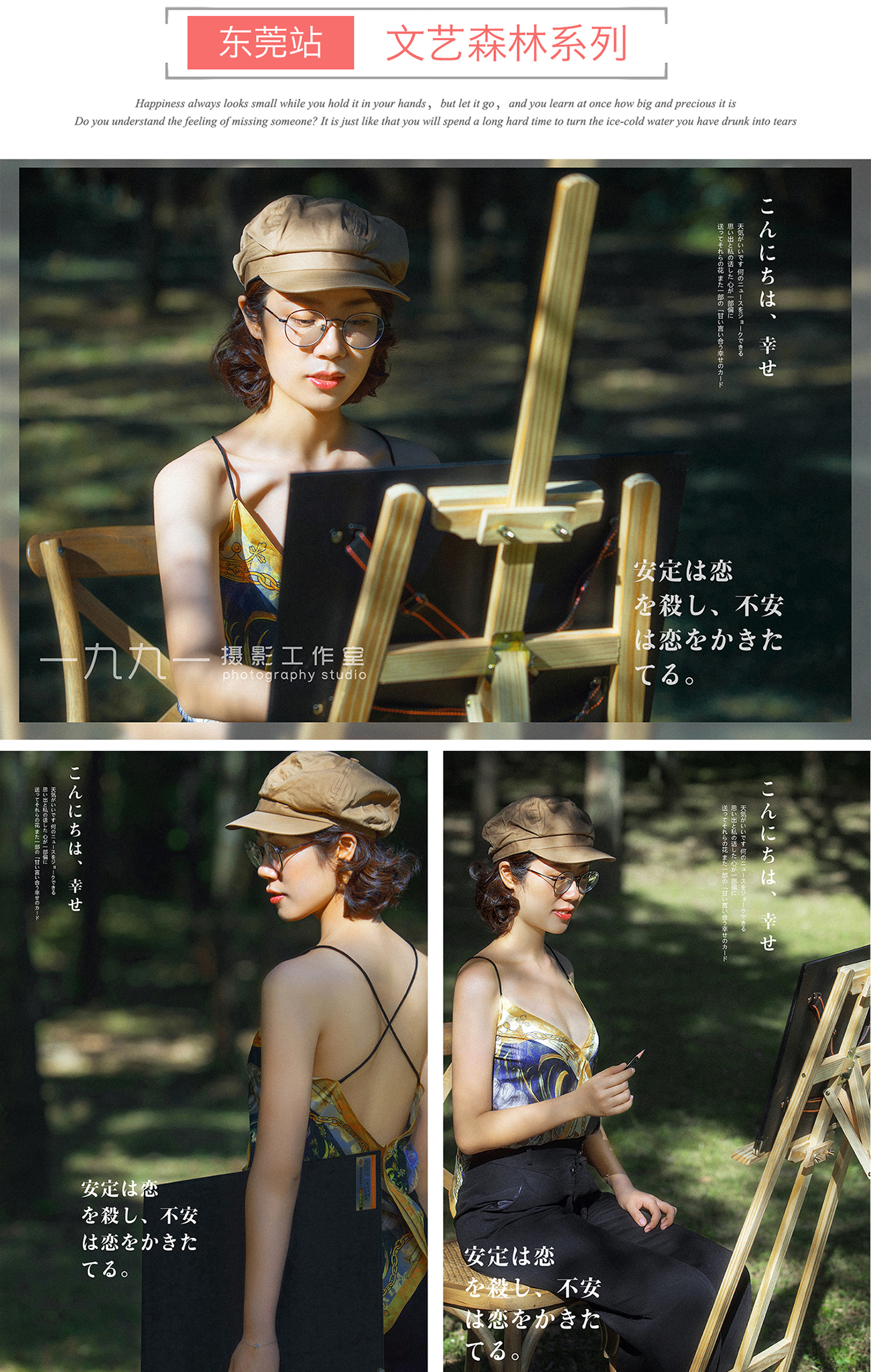 個人藝術(shù)寫真 閨蜜照 孕媽照