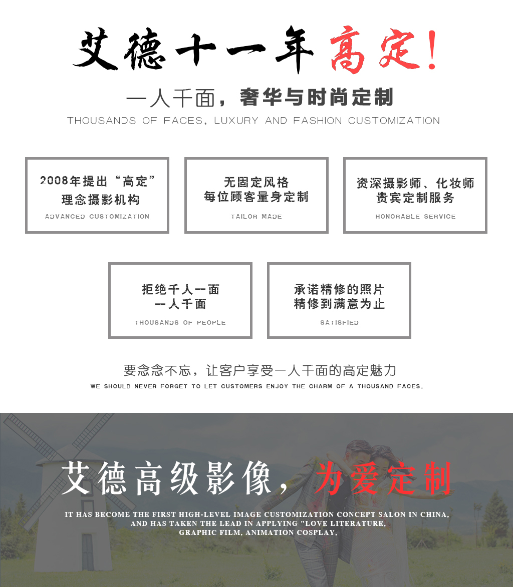 【销量Skr】高级定制服装不分区 底片全送