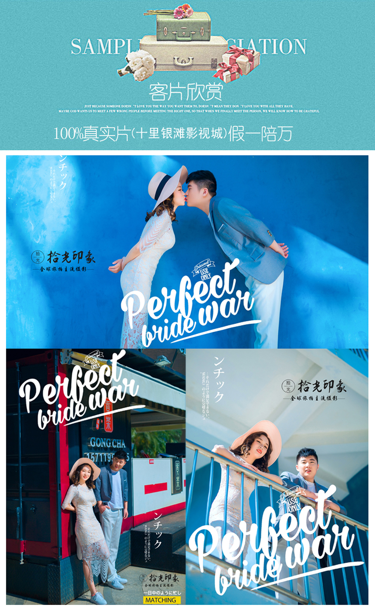 服裝任選?人氣爆款?一價全包 ?專車接送