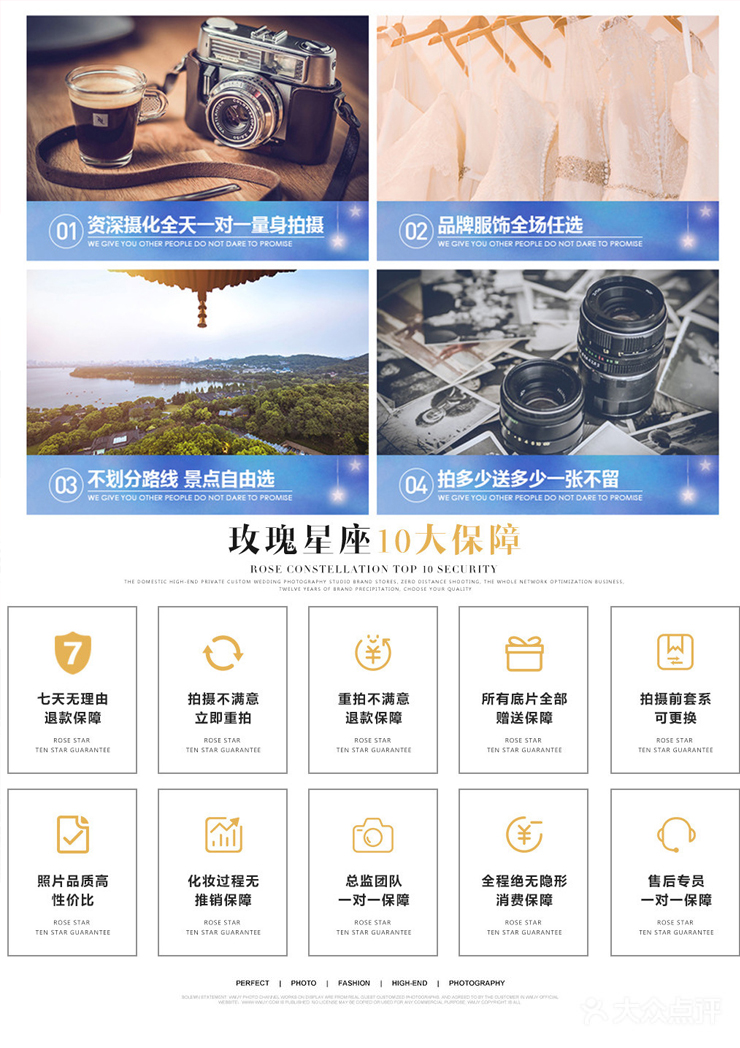城堡+園林+海景+教堂+游艇+一價格全包