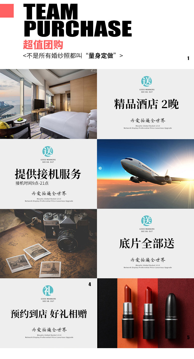 【伊麗莎白】音樂相冊(cè)+定制婚紗+星級(jí)酒店+微電影