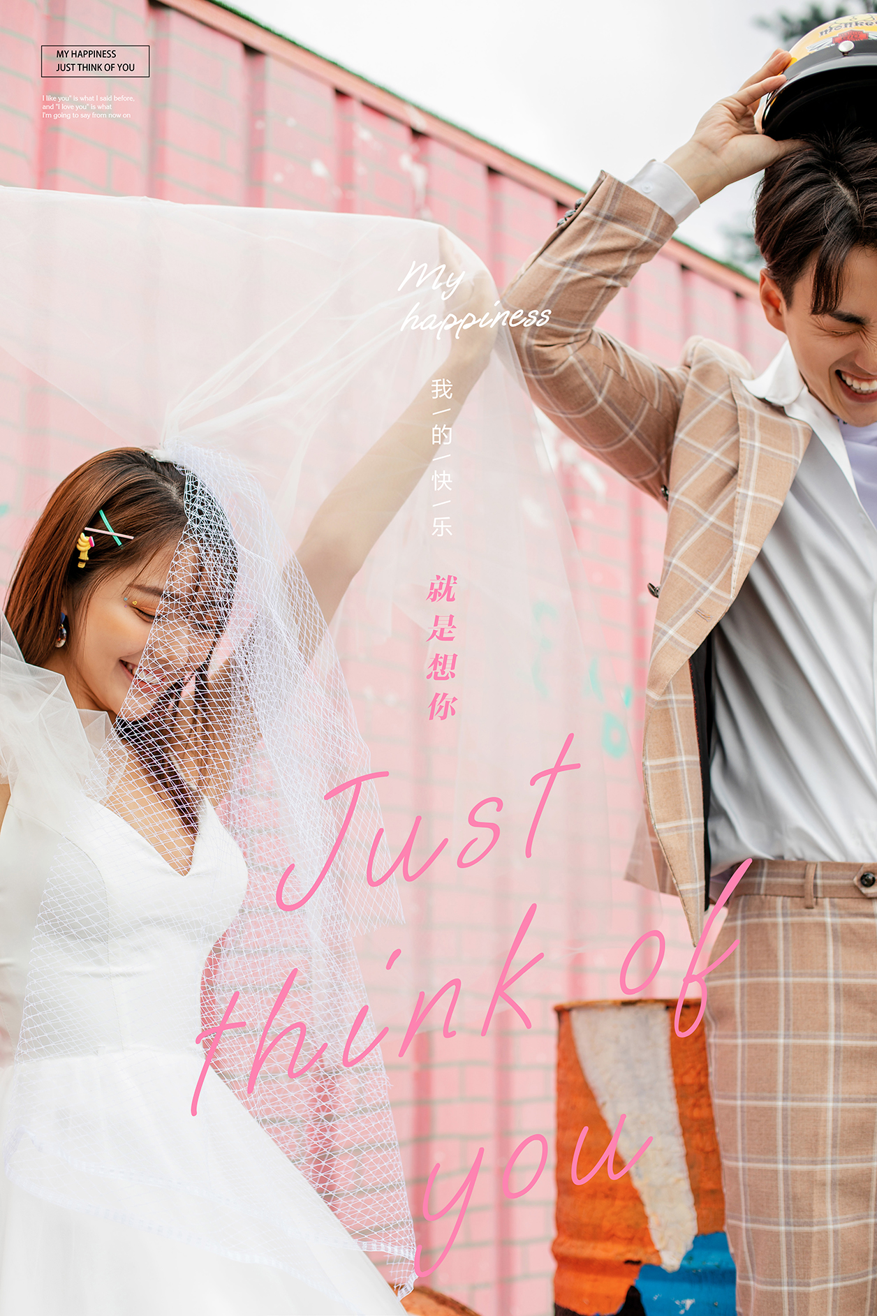 重庆婚纱照 重庆旅拍婚纱照 重庆婚纱摄影