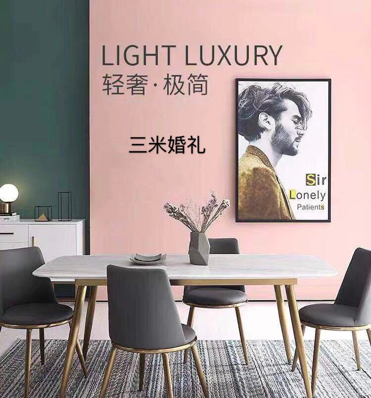 眼缘婚礼策划