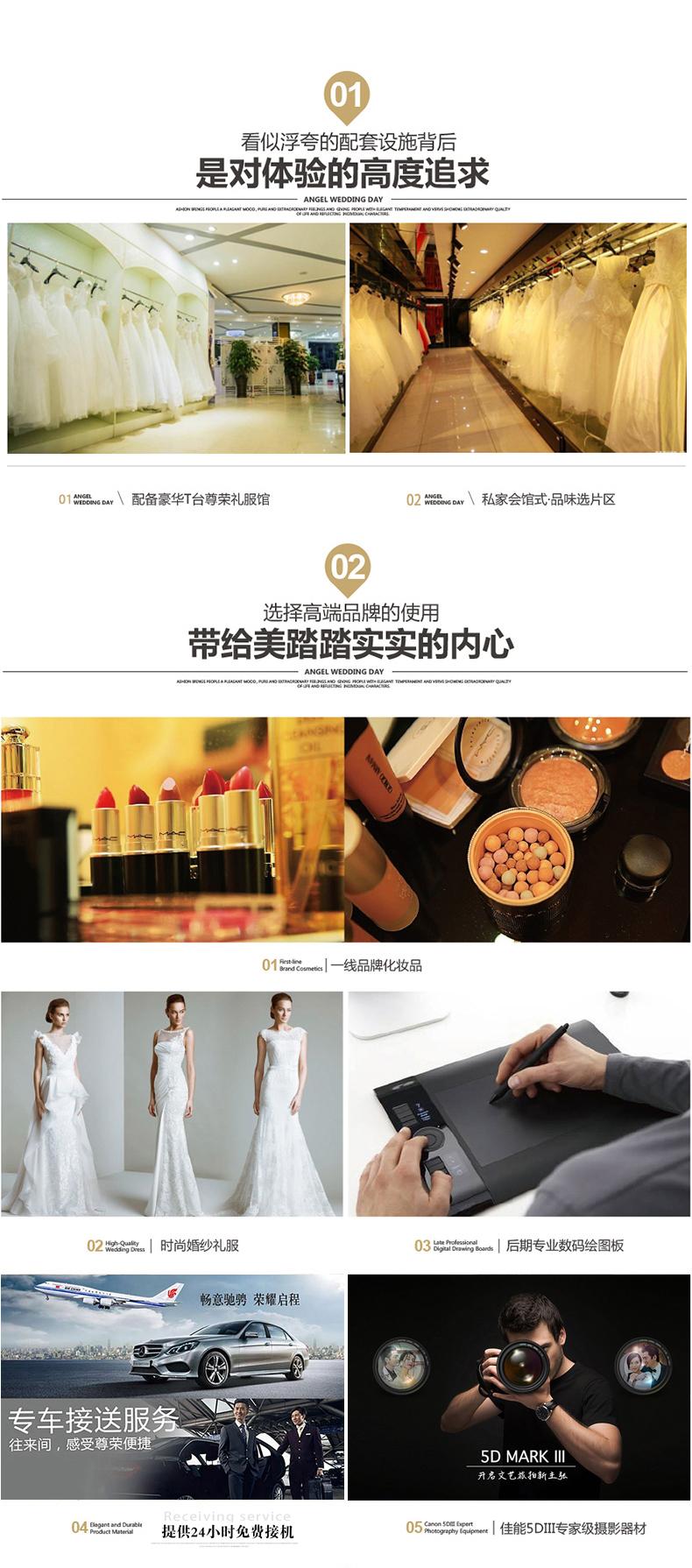 【热销套餐】90后的热选套餐 网红旅拍 自由行