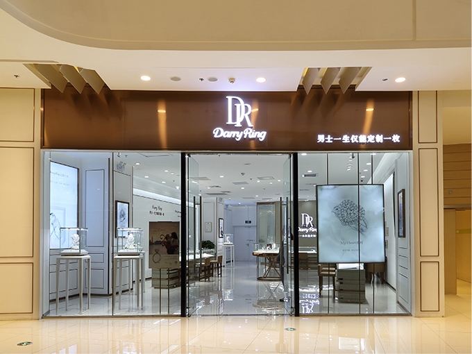 大悦城DR