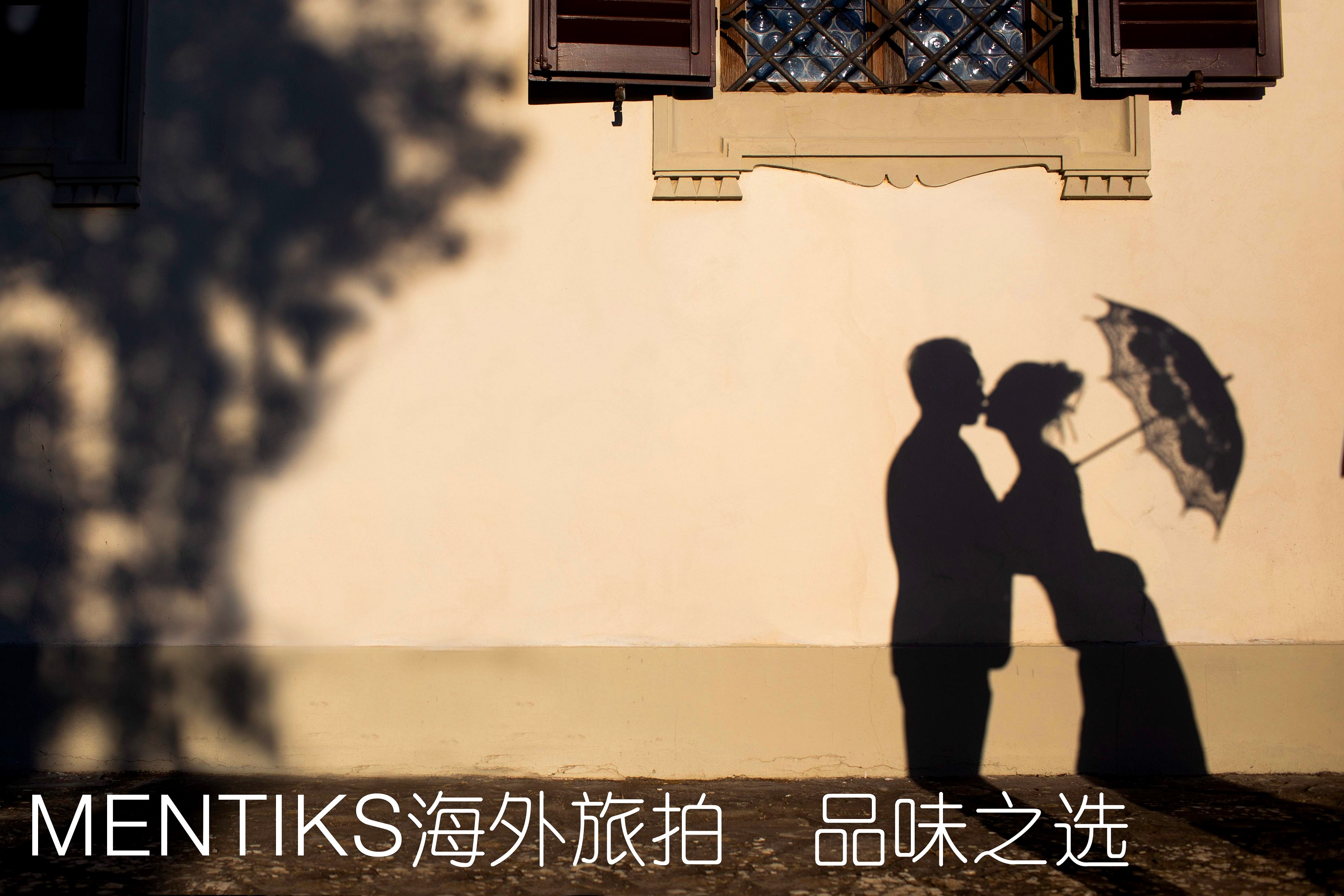 【意大利托斯卡納酒莊婚紗旅拍套餐】MENTIKS