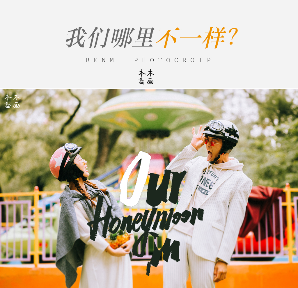 #本木映畫#   —  8888$