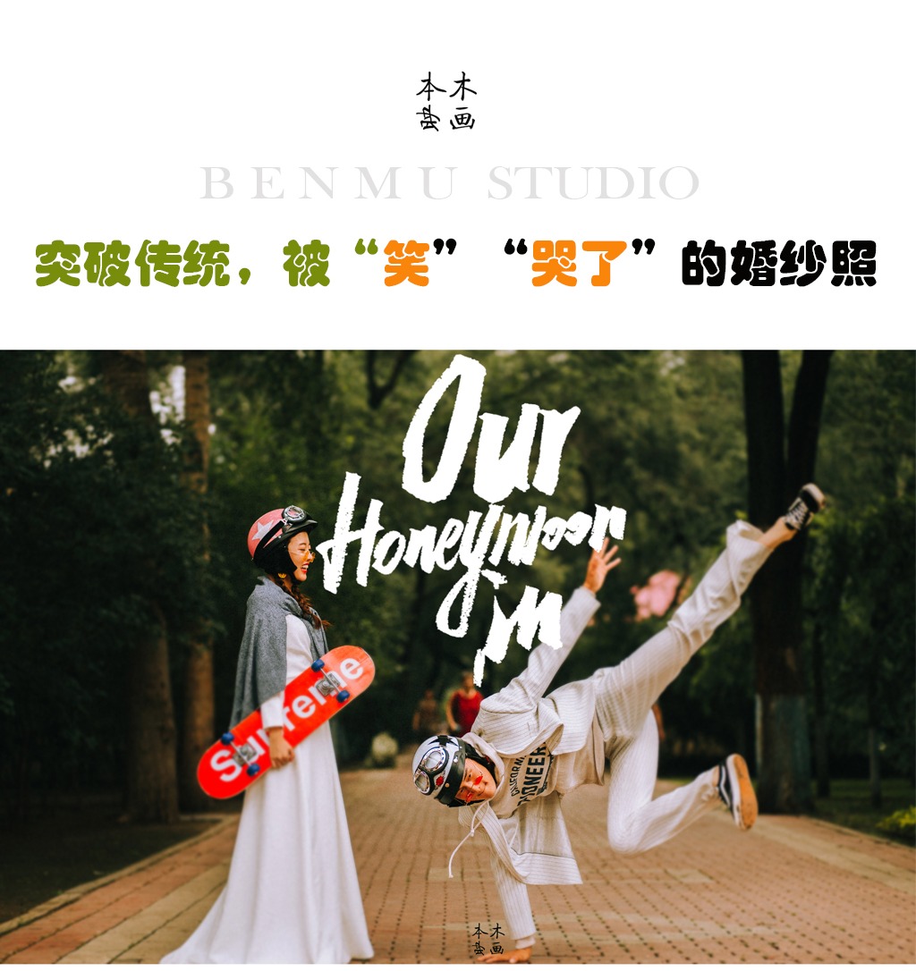 #本木映畫#   —  8888$