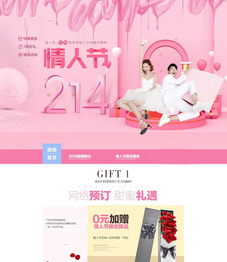 【限時(shí)搶購(gòu)】城市旅拍套系4666