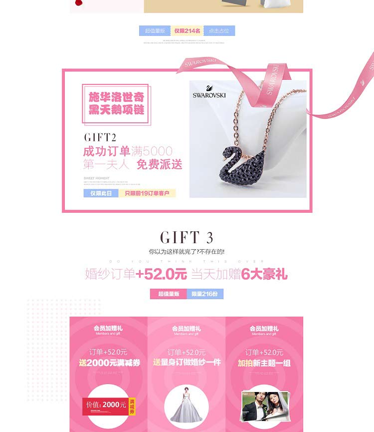 【爆款套系，一價全包】全新城市微旅拍系列
