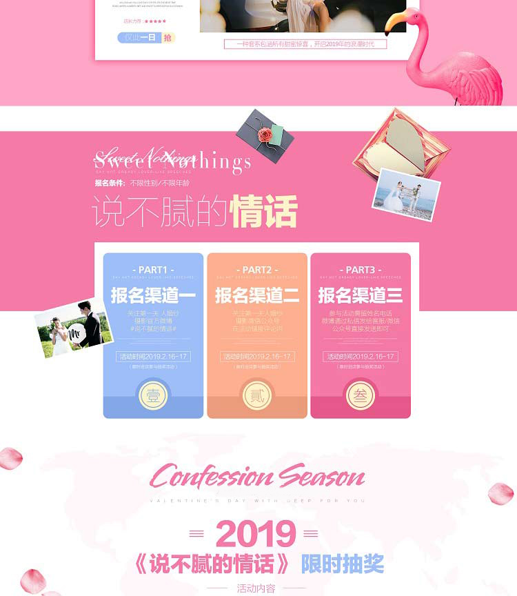 【爆款套系，一價全包】全新城市微旅拍系列