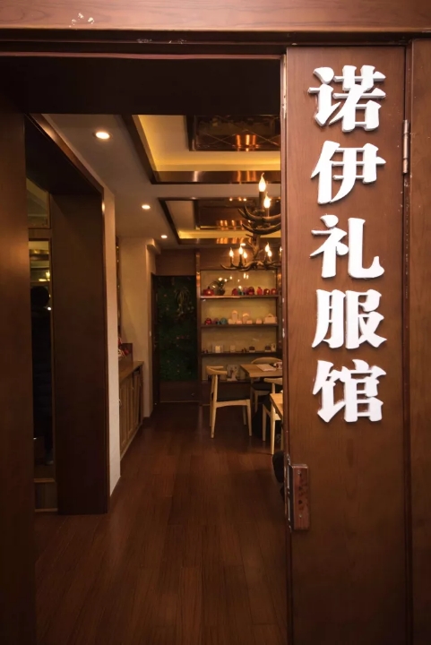 姗姗