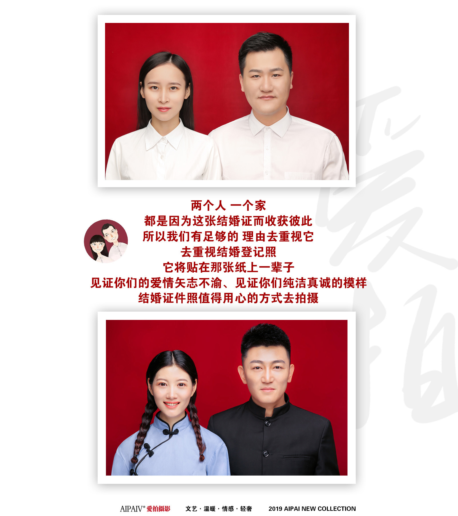 「立減200/立等可取」美到?jīng)]朋友愛拍結(jié)婚登記照