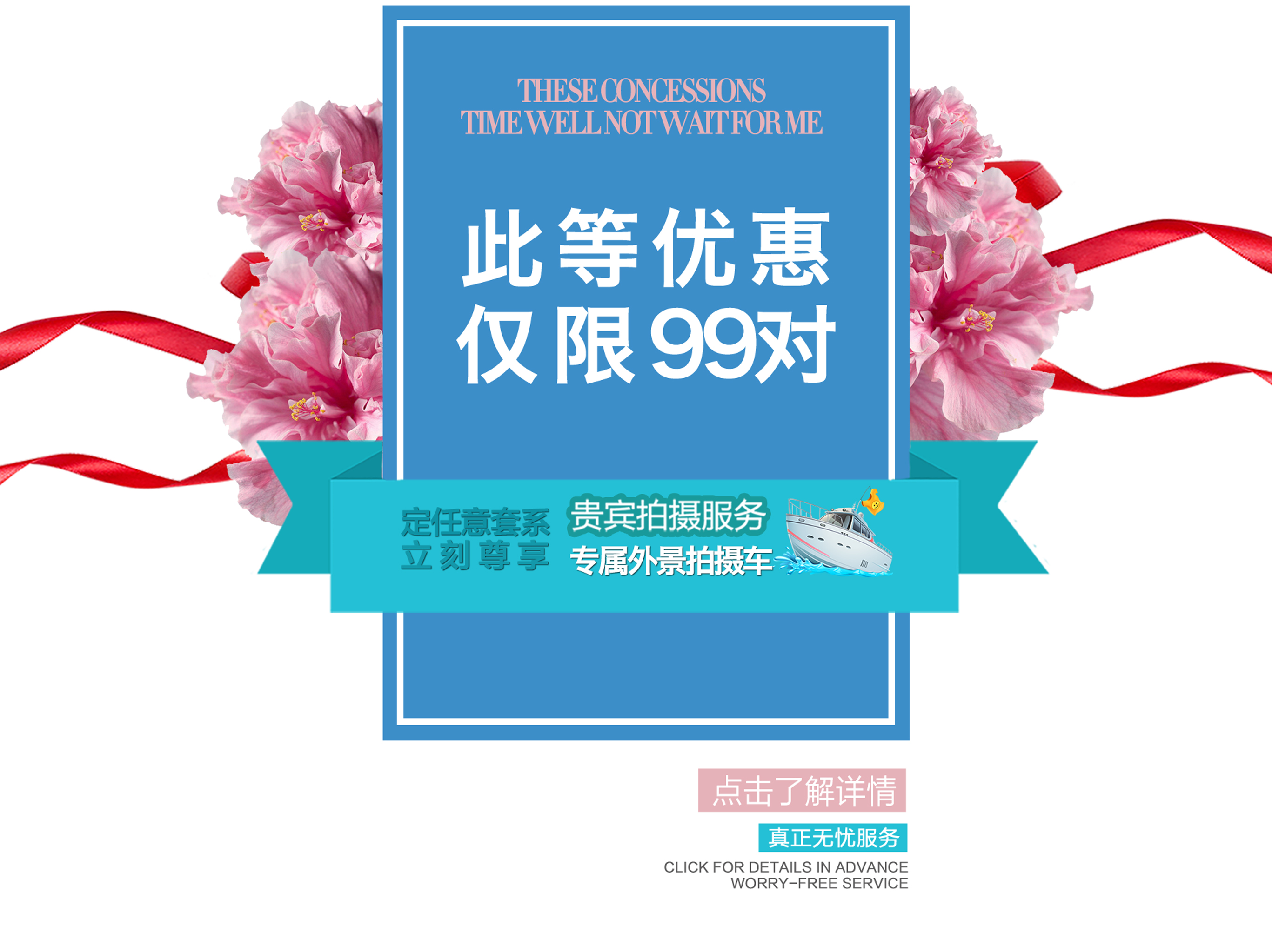 大连海景+韩照 3699 专车接送 酒店3天2晚