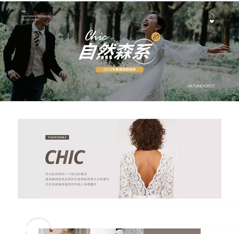 【爆款旅拍-温州】8服8造、超底片拍摄