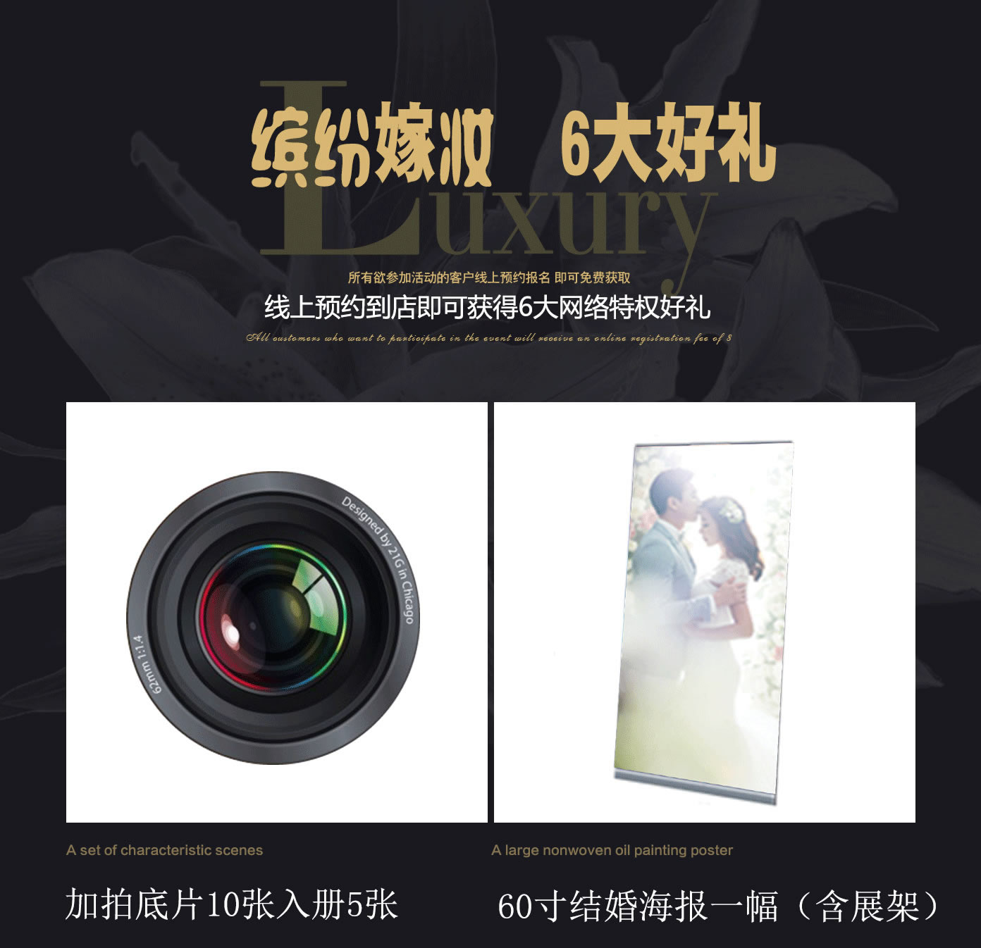 出海游艇总监团队一对一拍摄